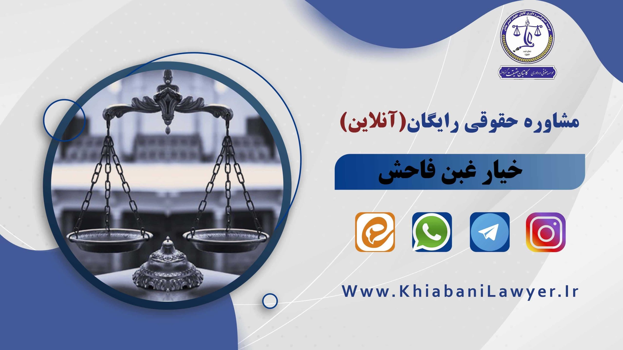 نمونه دادخواست خیار غبن فاحش + اسقاط خیار غبن