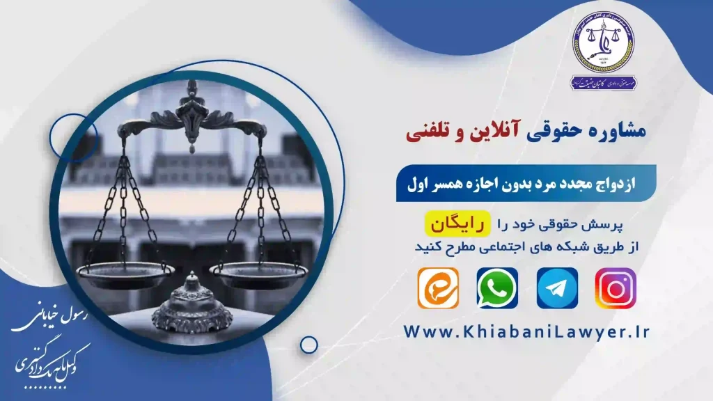 مشاوره ملکی