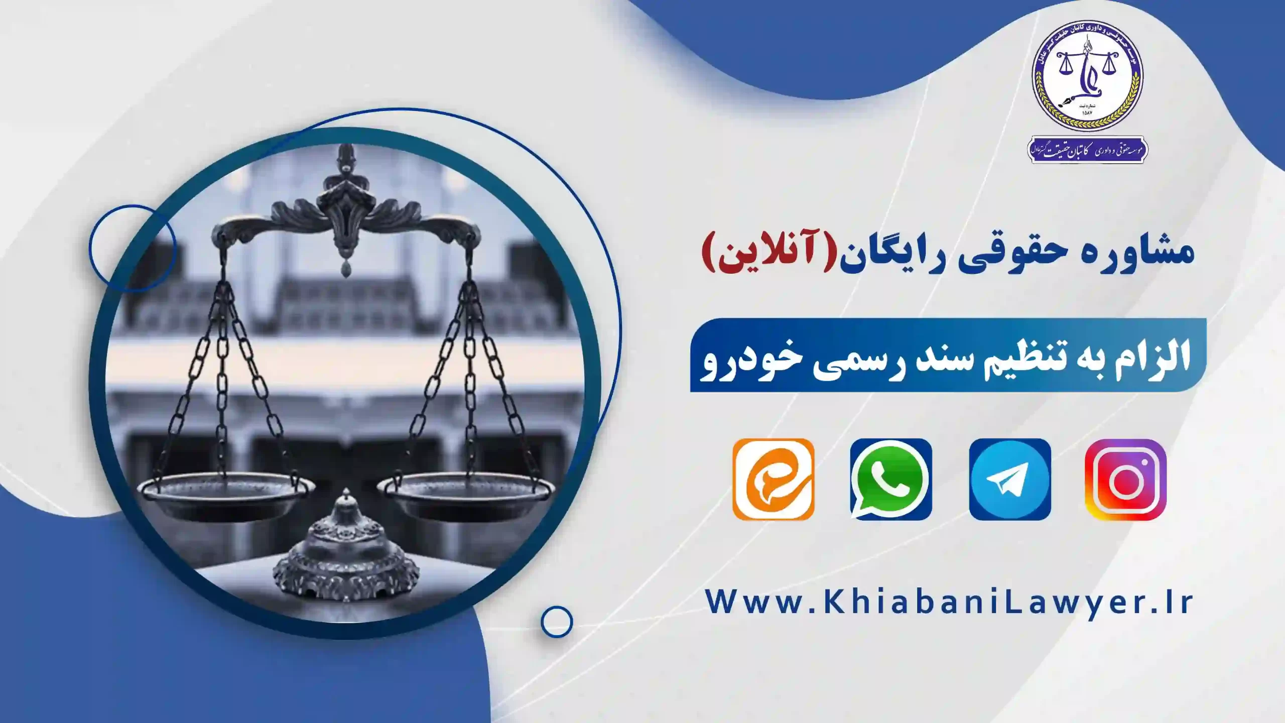 نمونه دادخواست الزام به تنظیم سند خودرو