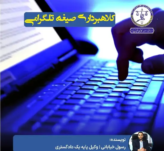 شکایت از کانال صیغه