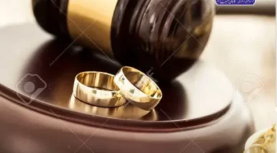دادخواست الزام زوج به ثبت واقعه ازدواج