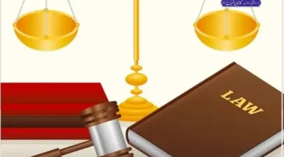 نمونه لایحه اعتراض